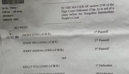 宗氏百亿财产纠纷案8月1日将有新进展！108万美元缘何能被转走？遗嘱优先还是信托优先？