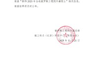 俄罗斯工程院：郭伟外籍院士资格暂予中止，将及时公布审查结果