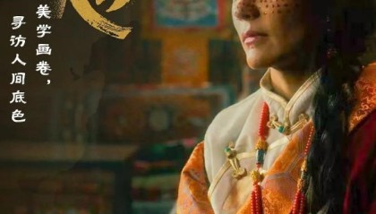 “寻色中国”：一场传统东方色彩美学的现代复兴