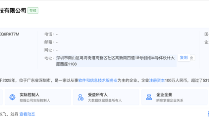 腾讯游戏元老刘丹成立新公司，或瞄准AI游戏