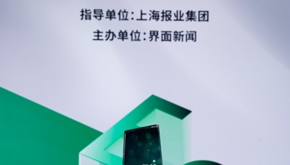 荣获2025【ESG先锋60】年度绿色金融奖！陆控以ESG标杆之姿从AA级新起点前进