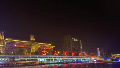 好评中国｜何以中国？在天津烟火气里找到答案