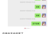 32岁程序员周末猝死，妻子曾多次晚上九十点催其下班