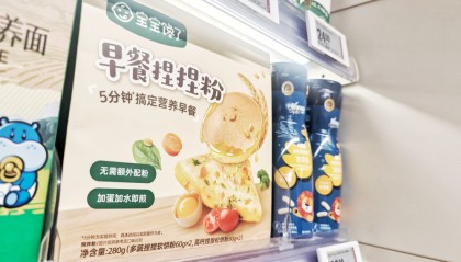 “小字免责” 或成历史，市监局就广告引证新规制征求意见