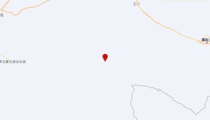 甘肃酒泉市肃北县发生3.1级地震，震源深度10千米