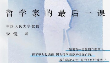 纪念是给无法安息的死者的礼物｜一周新书推荐