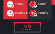 12月黑猫投诉企业红黑榜：金铲铲之战抽奖bug珍稀角色变白菜价