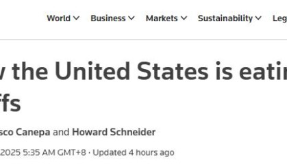 美国关税谁买单？路透社直言：美国自己