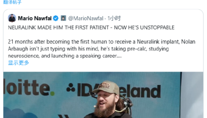 马斯克：植入Neuralink设备的人将最终将战胜所有人类玩家