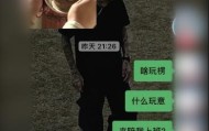 护士晒男友陪值夜班，还帮她“贴药瓶标签写报告”，医院：她脑子有问题