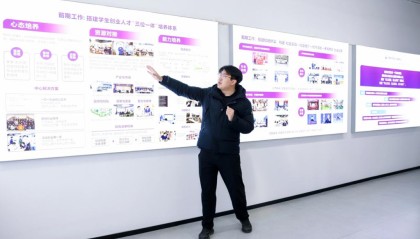 “链”上湖南“湘”创未来|背上双肩包来湖南创业，在这里具象化了