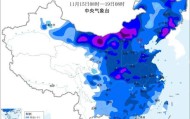 寒潮袭卷我国大部局地降温可超14℃