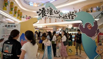 登录成年人“儿童化”是精神返祖吗