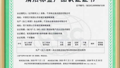 配料干净酱油占比将近超六成，千禾味业的新动作透露出什么信号？