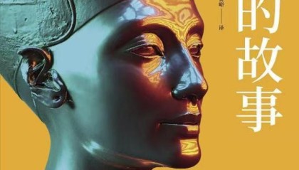 逆全球化时代的理想品质，是关于他者文化的“好奇心”｜专访