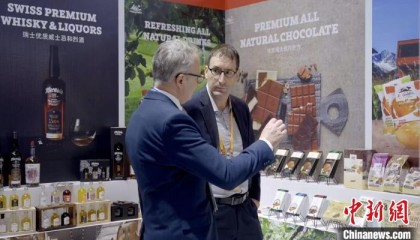 （进博故事）瑞士中心解锁瑞中合作密码