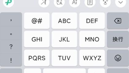 “over over” ，微信可以自动发消息了