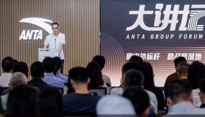 安踏高压反腐，74名员工因严重舞弊被辞退、46名内外部人员移交司法机关