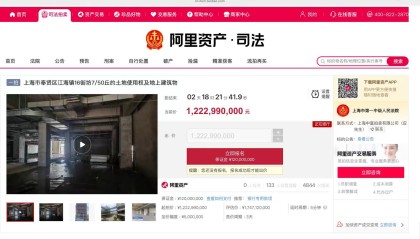 超12亿元！富力奉贤万达广场被拍卖，廊坊等地的酒店资产也将再被拍